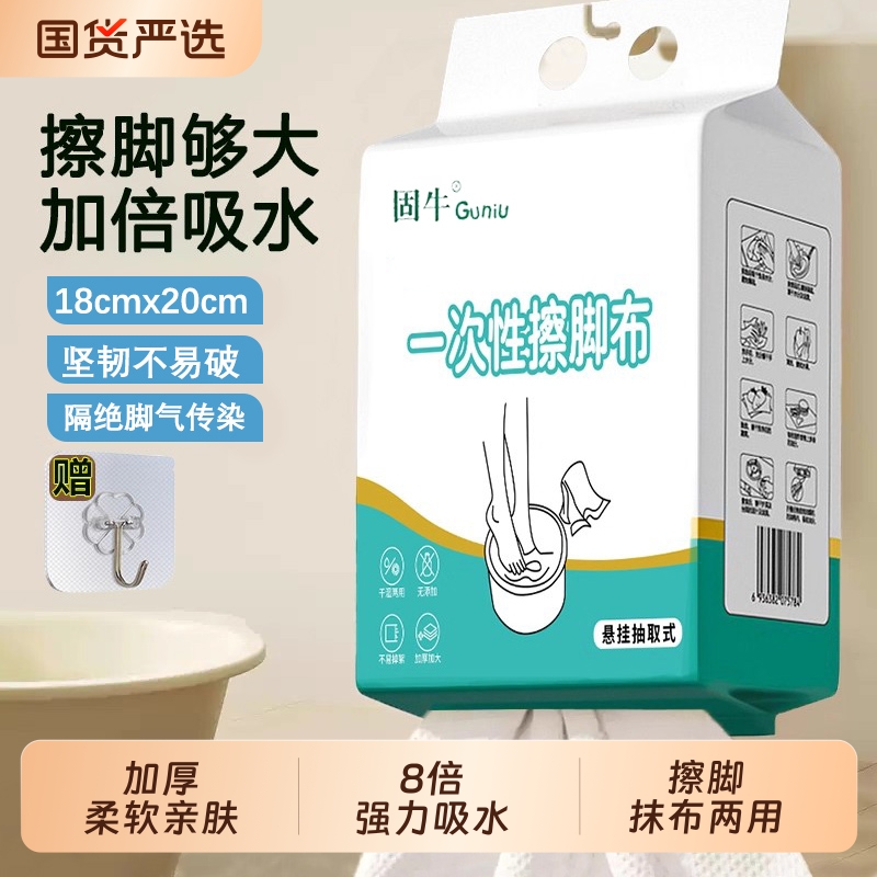 【全网热销800w+】固牛插脚不