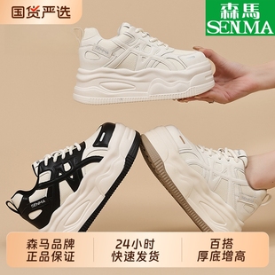 森马女鞋 小白鞋 秋季 厚底增高时尚 优享 休闲圆头透气运动板鞋 SENMA