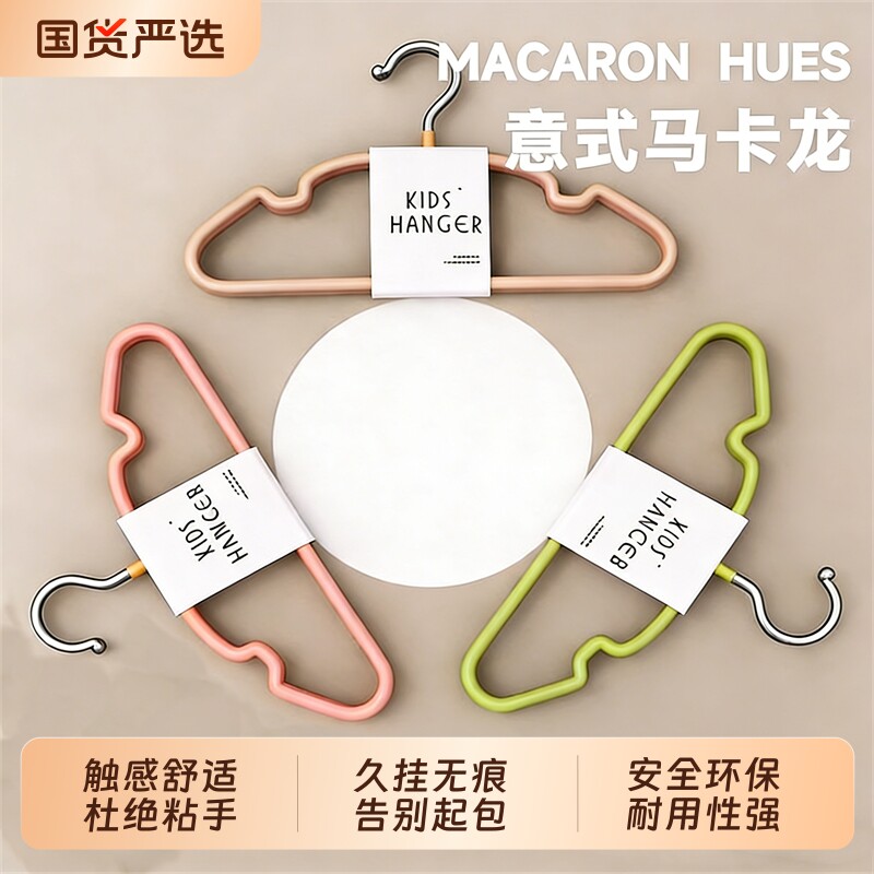 婴儿宝宝衣架专用小孩儿童防滑中大童家用无痕加粗晾晒树脂衣撑子