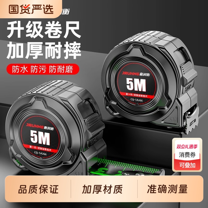 卷尺3米荧光5米双制动新款米尺盒尺高精度耐磨加厚10米防割手尺子