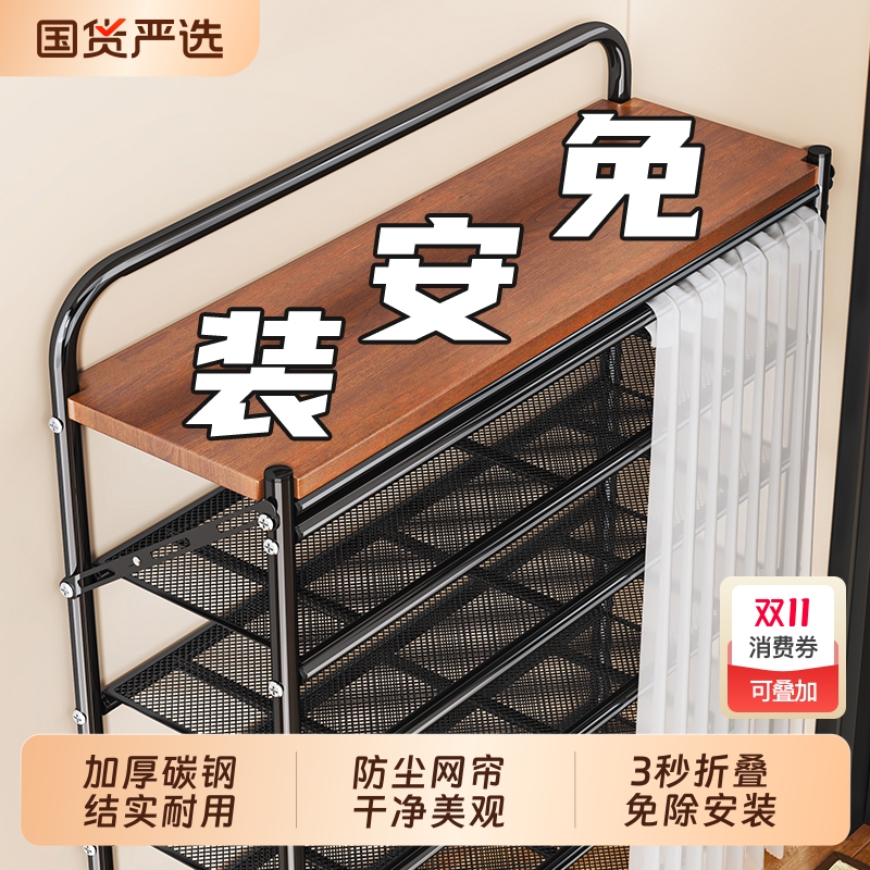 【免安装折叠鞋架】加厚材质！