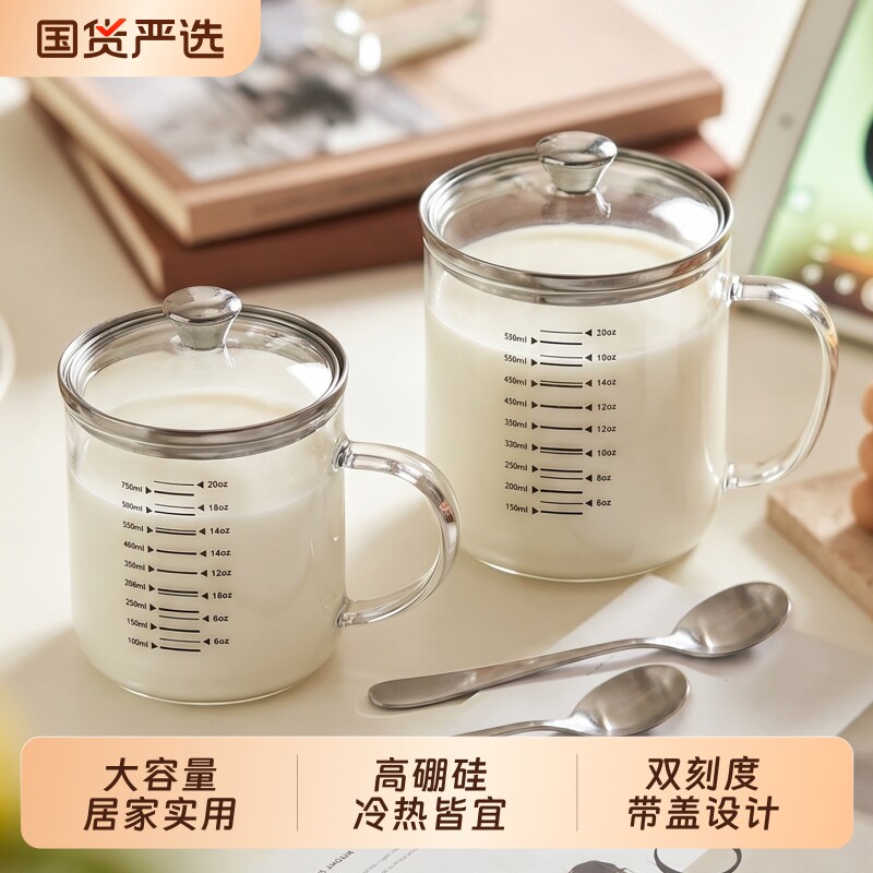 青苹果刻度牛奶杯高硼硅玻璃杯耐高温水杯儿童早餐燕麦杯子可微波图片