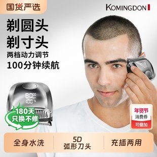 科明顿家用自助理发神器剃寸头电动推子男士剃头发理发器电推剪