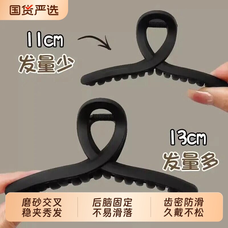 抓夹大号发夹新款高级感发抓发量图片