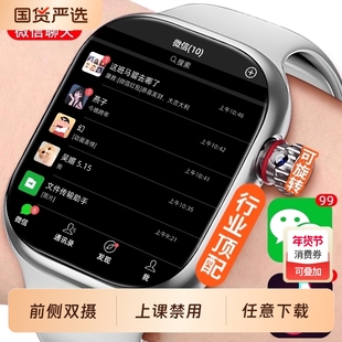 官方正品适用华为手机新款S11华强北插卡蜂窝版WiFi下载S10智能儿童电话手表成人男女青少年初高定位游戏微信