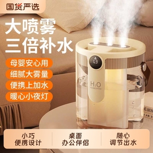 三喷大雾量迷你家用卧室空调房孕妇婴儿车载静音容量补水保湿 2025新款 器 董宇晖精选 桌面加湿器小型办公室