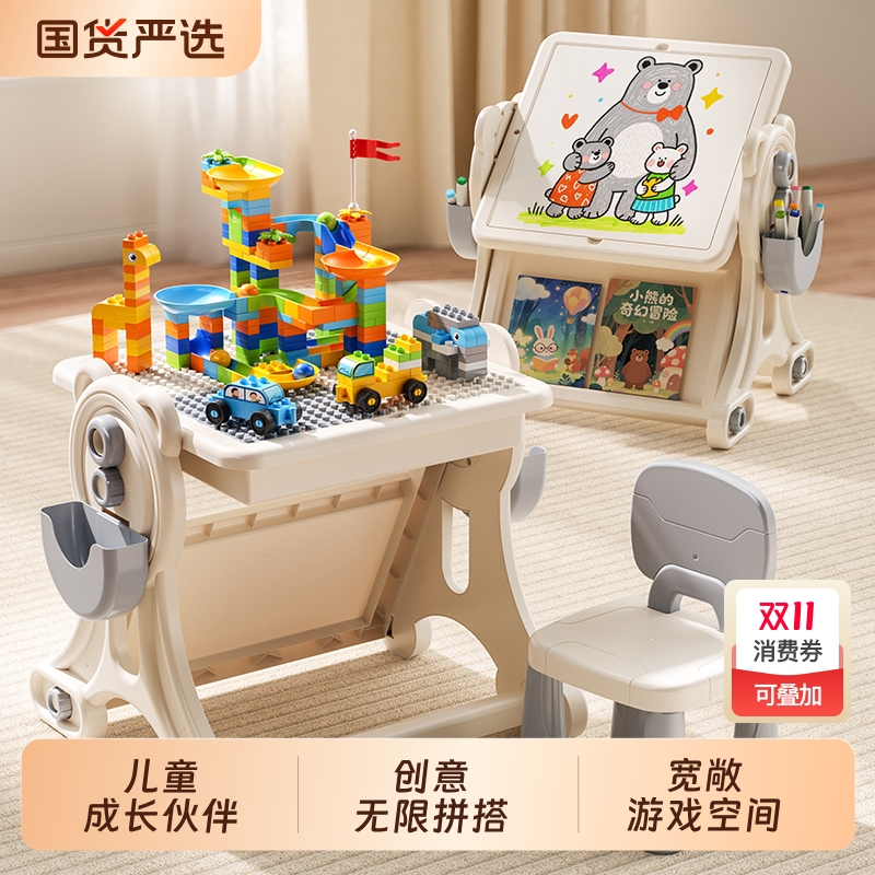 儿童大颗粒拼图玩具|211人收藏