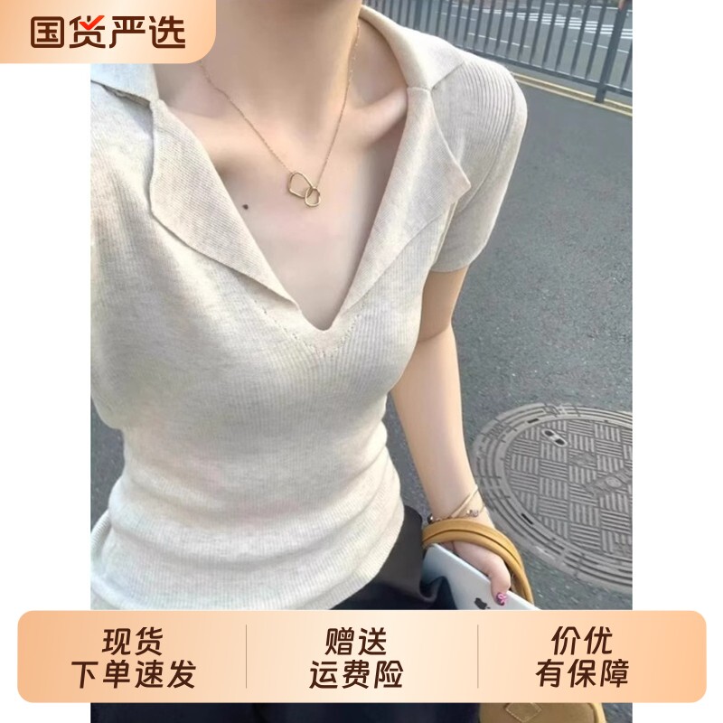 老钱风法式v领针织短袖t恤女2026新款夏纯色修身显瘦翻领正肩上衣图片