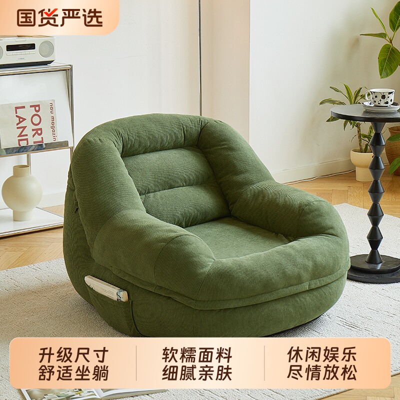 休闲窝窝懒人小沙发椅子图片