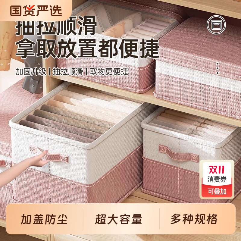 带盖收纳箱家用衣服衣物整理盒大容量超大折叠加厚衣柜储物箱神器