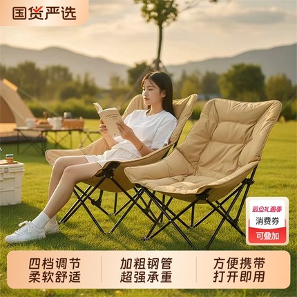 户外折叠椅加高月亮椅可调节露营椅子便携式躺椅沙滩钓鱼野餐椅凳