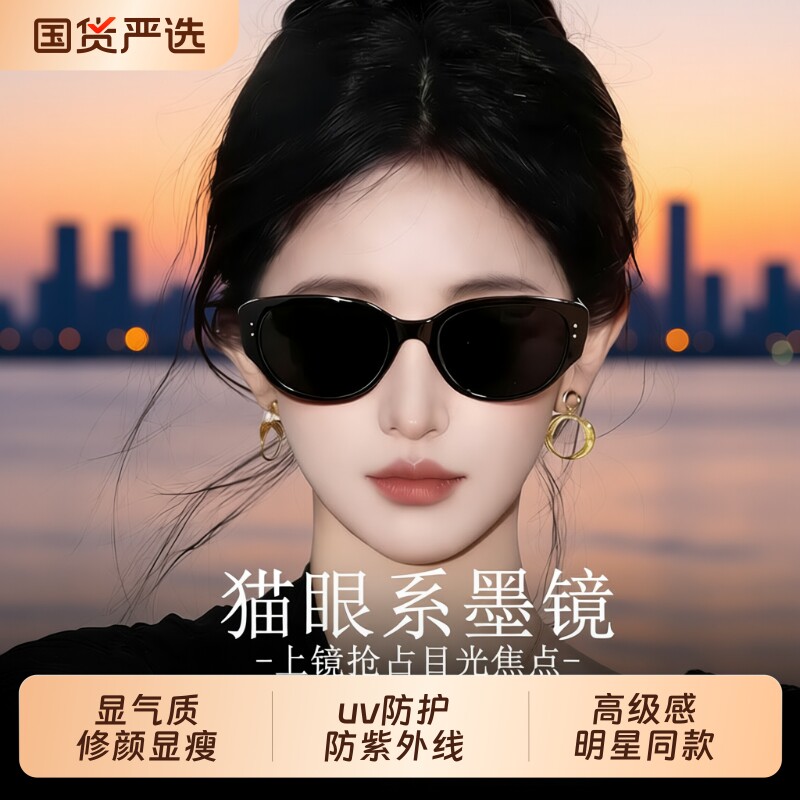 猫眼白色防紫外线|超6000次加购图片