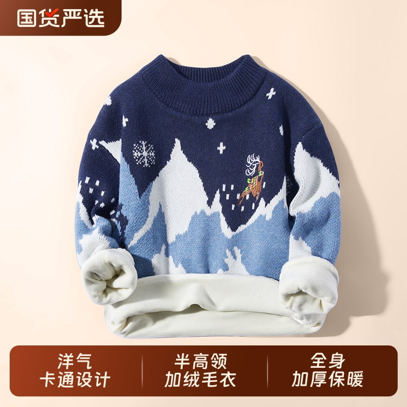 毛衣哆布哆男童休闲春秋冬
