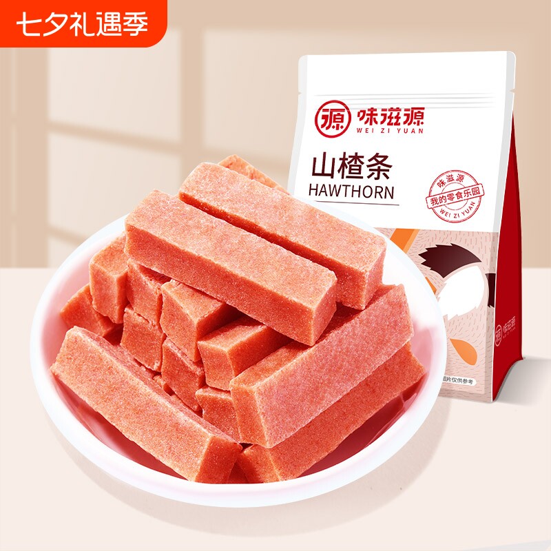 山楂条山楂片500g袋果丹皮蜜饯果干果脯零食小吃原味酸甜滋味好吃