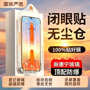 适用华为p40钢化膜mate8070秒贴Pura80手机膜nova13全pura70/屏mate70无尘50mate20仓5nova14畅享90指纹高清