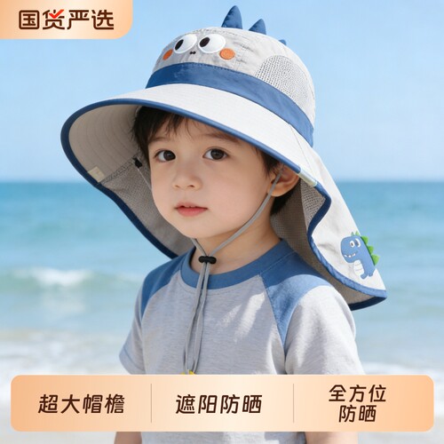 儿童防晒宽檐帽|超1000次加购