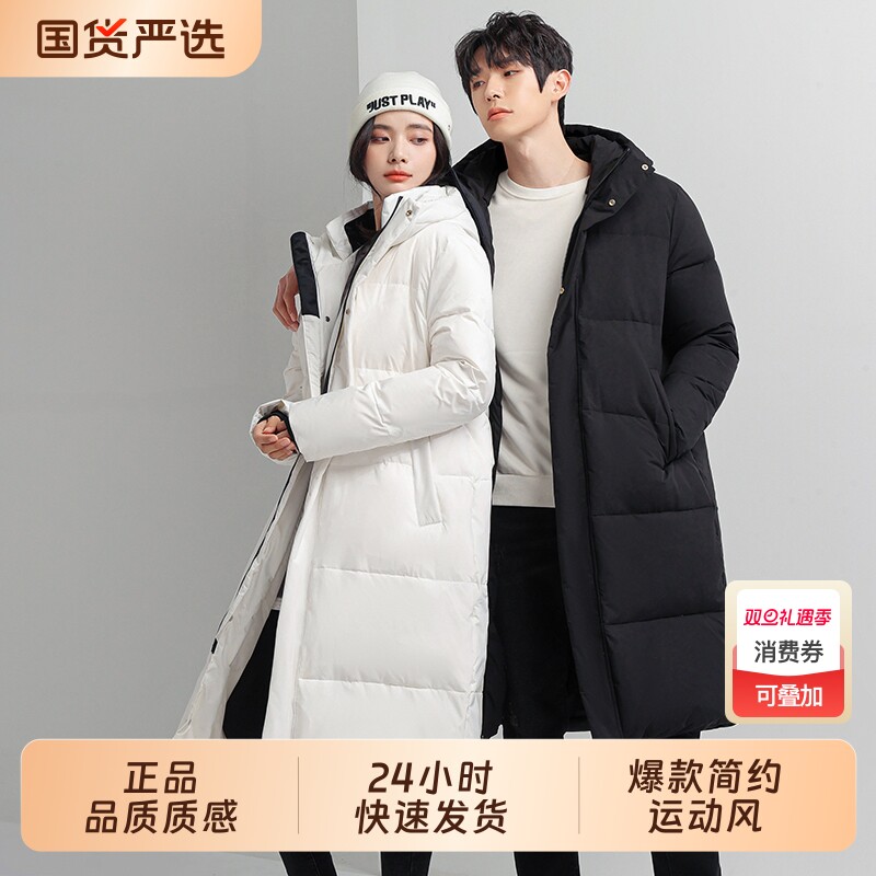 OVJF中长款羽绒服男女冬季2025新款宽松保暖纯色百搭户外运动外套