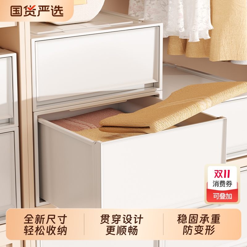 日本加厚收纳箱抽屉式家用衣服透明衣柜收纳盒衣物储物柜子整理箱