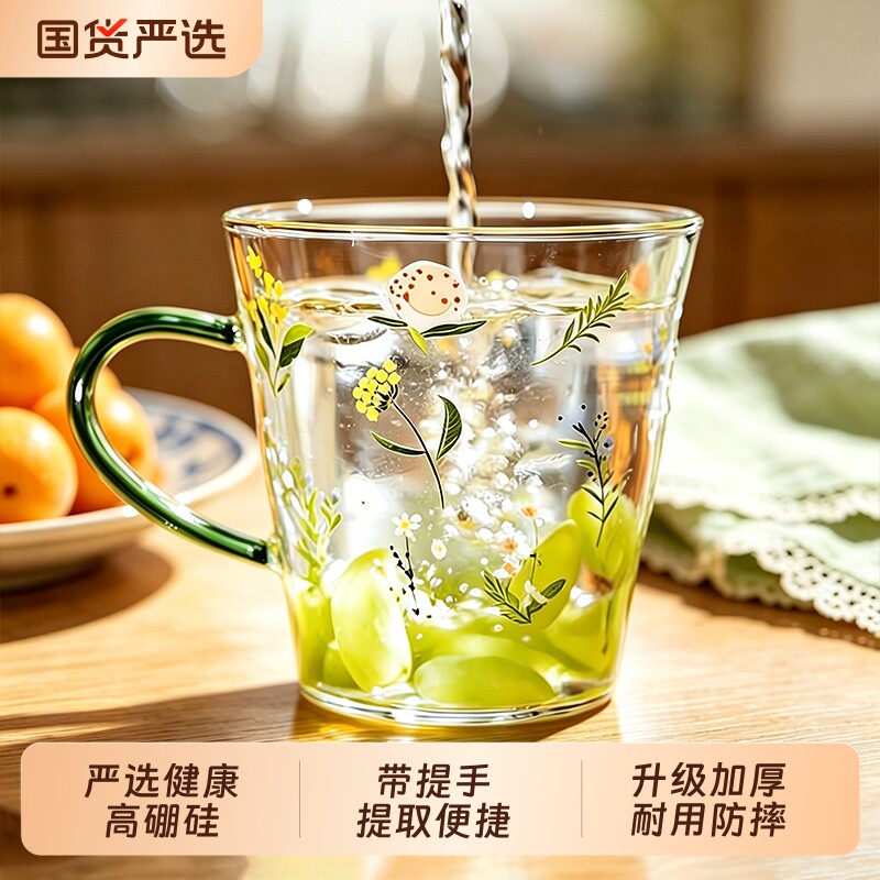 高硼硅玻璃杯耐高温女生高颜值水杯家用带把手泡茶杯漂亮杯子A021
