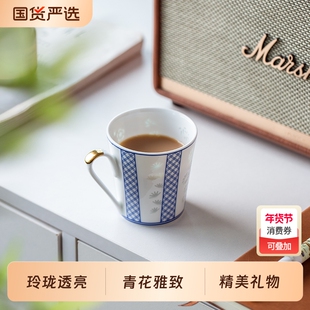 景德镇陶瓷玉柏玲珑青花陶瓷咖啡杯家用茶杯泡茶杯礼物精致手绘
