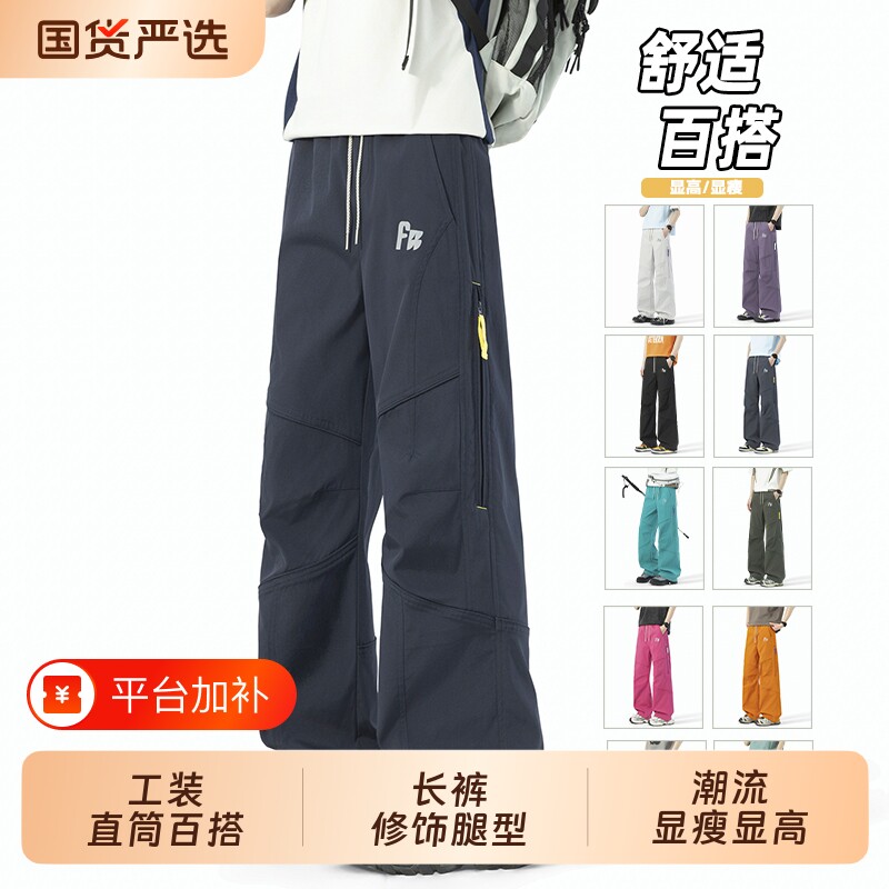 机能冲锋休闲裤男秋冬加绒工装裤潮流直筒裤宽松百搭大码户外长裤