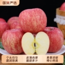 26亓左右陕西洛川苹果净含量*4.5斤！