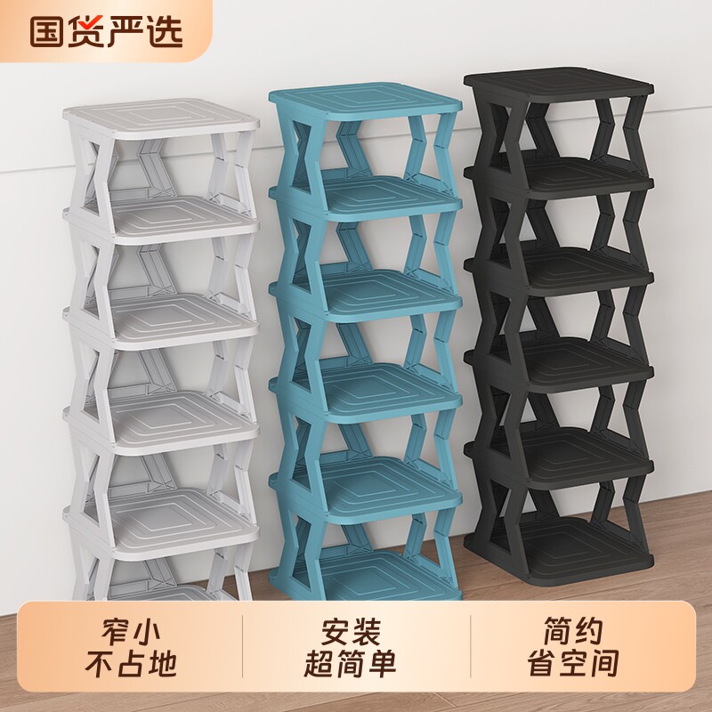 鞋架鞋柜架子多层家用门口楼道走廊出租屋宿舍鞋子简易收纳置物架图片
