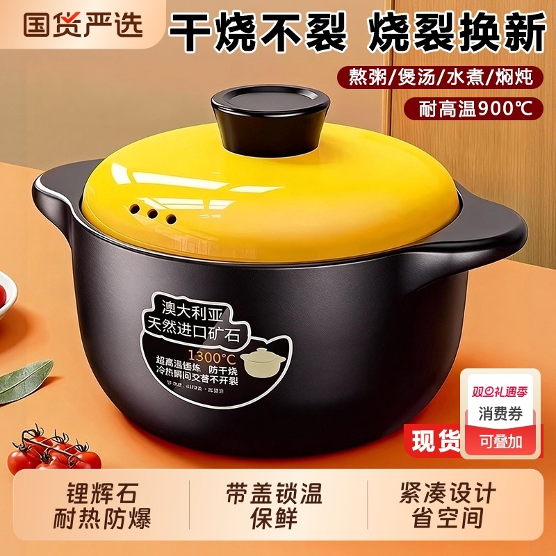 耐高温砂锅炖锅家用燃气耐高温陶瓷煲汤锅干烧不裂煤气灶煲仔饭