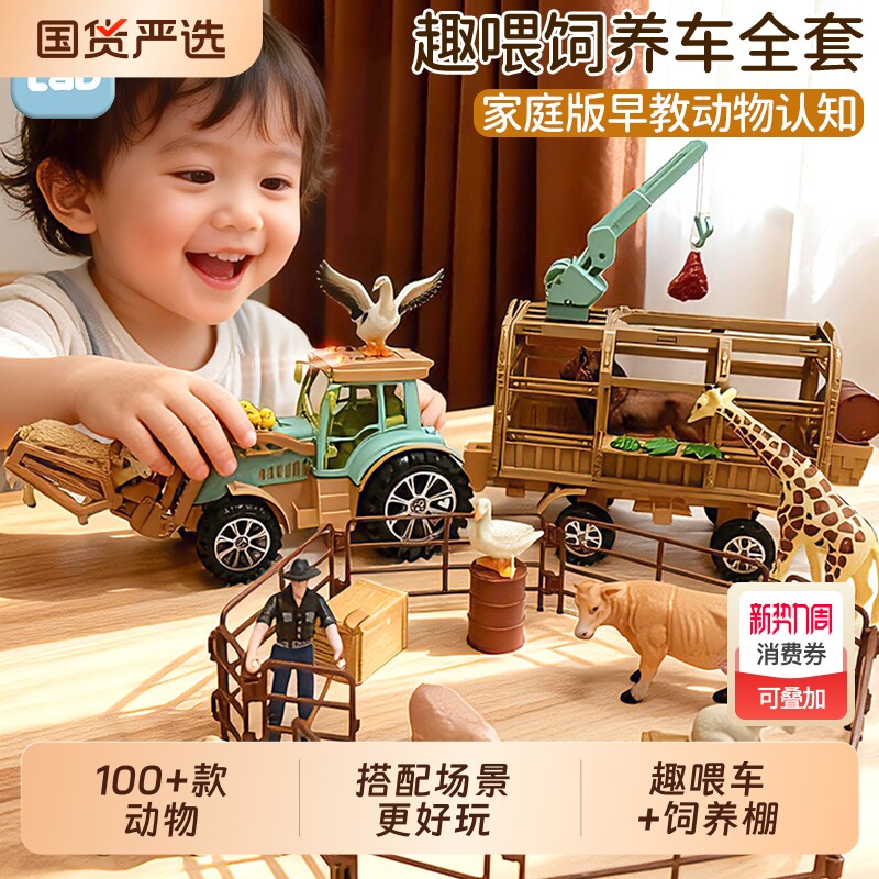 儿童仿真动物玩具模型软胶动物园海洋鲨鱼1-3岁以上宝宝新年礼物2