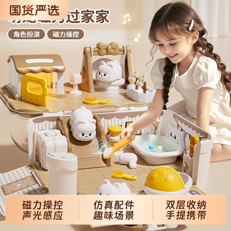 小猫咪玩偶儿童玩具公主磁力2025洋娃娃女孩子生日礼物过家家豪华