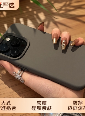 适用小米15手机壳新款秋冬14/13/12/11液态硅胶保护套note男+女ultra防摔k70/80/60至尊版50高级civi4Pro