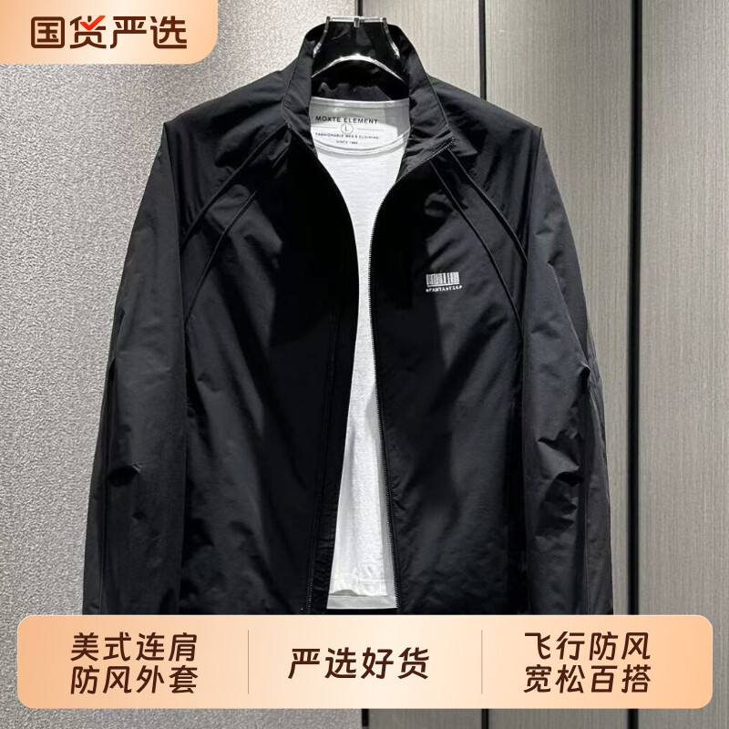 创博鑫男士外套新款2026潮牌工装立领夹克痞帅春秋户外休闲上衣潮