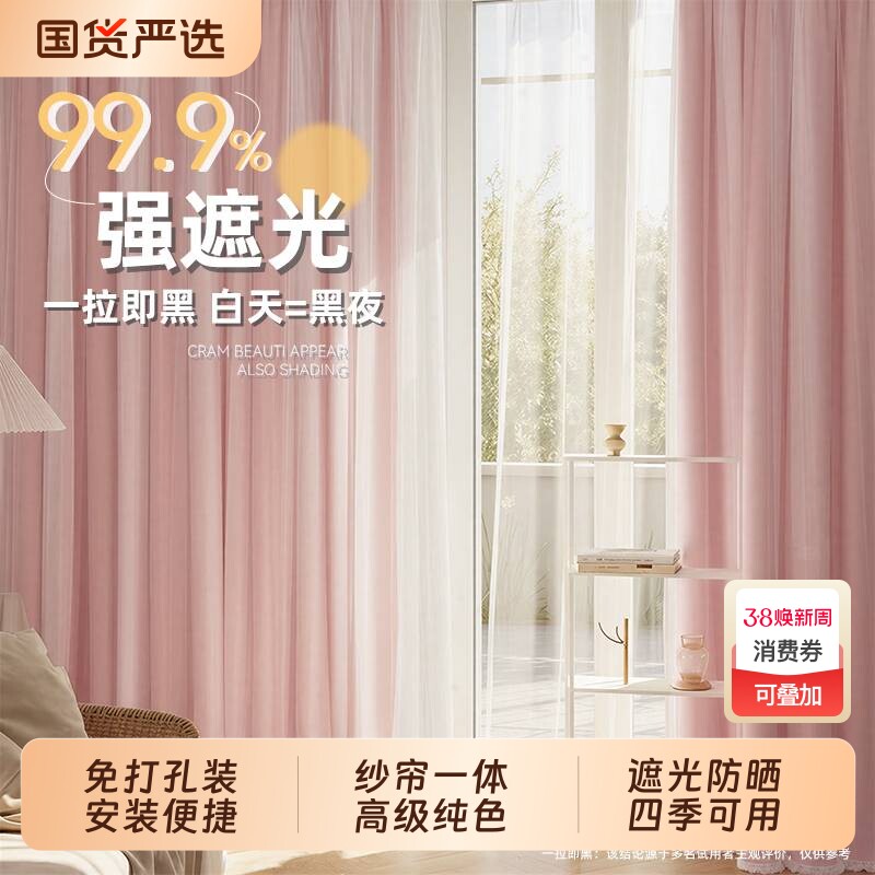 窗帘免打孔安装挂钩法式蕾丝阳台客厅隔断高级纯色落地帘伸缩杆新