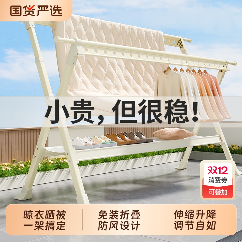 奶油色晾衣架升降挂长裙不拖地