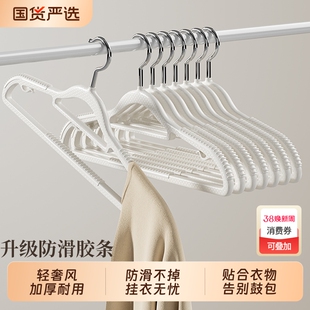 100个衣架家用挂衣无痕衣撑宿舍学生晾衣服防肩角衣架子加粗加大