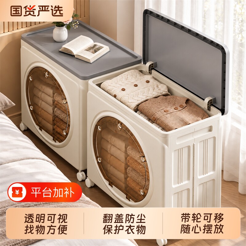 衣服收纳箱家用大容量超大衣物被子玩具零食可折叠翻盖储物整理箱