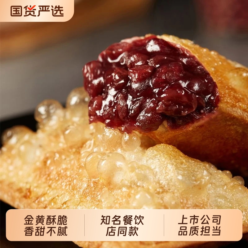 千味央厨红豆派草莓派油炸小吃空气炸锅速食半成品甜点美食速冻