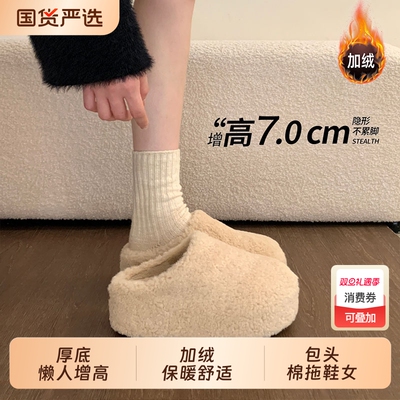 厚底增高加绒勃肯鞋包头半拖棉拖鞋女冬外穿2025新款毛毛拖鞋防水