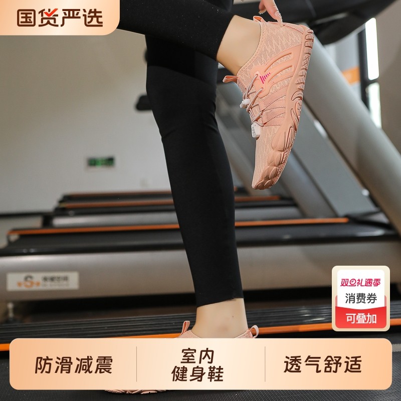 室内运动鞋男女跳绳跳操健身跑步机训练减震软底透气防滑专用瑜伽