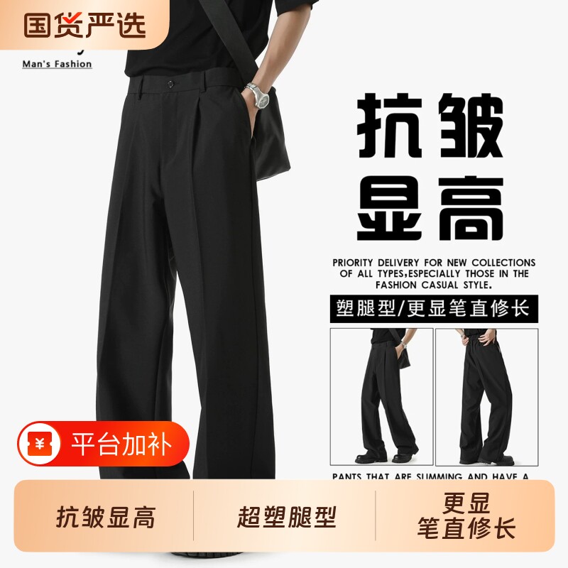 美式高街廓形裤子黑色西裤男女西装裤休闲裤显高直筒新款微喇裤