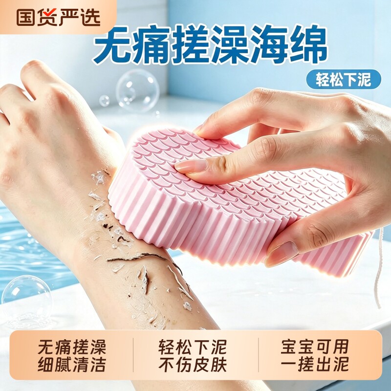 搓澡巾搓澡神器强力搓泥不伤肤图片