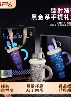 IMOGY艾曼格大号巨无霸保温钛杯大容量高颜值吸管冰霸杯便携显示