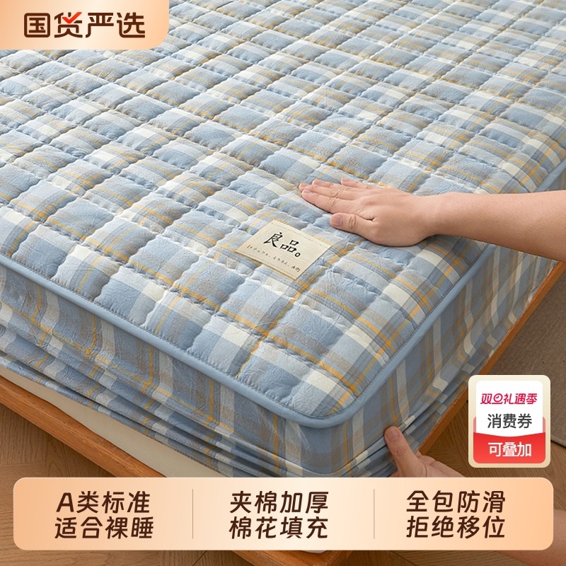 无印良品夹棉床笠单件2025新款四季通用床垫保护罩加厚防滑床单套