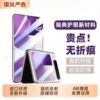 【新AR增透】适用华为PuraX保护膜阔型屏purex典藏版折叠手机膜全套膜钢化膜huawei全包屏幕膜purx贴膜内外屏