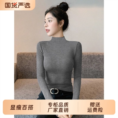 颂衣阁半高领打底衫大码内搭