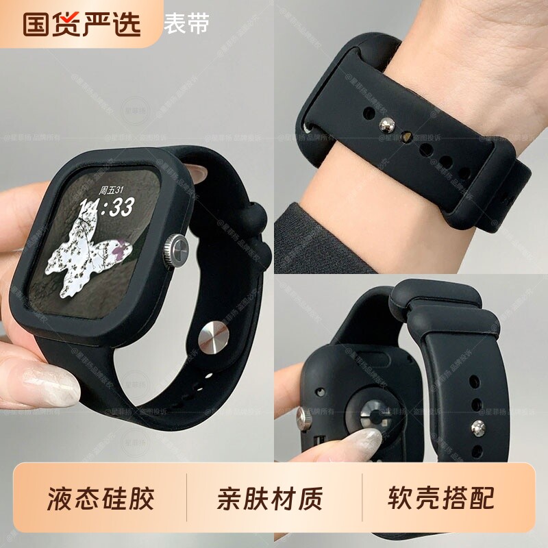 适用红米watch6/5/4表带小米手环9pro尼龙编织磁吸扣手