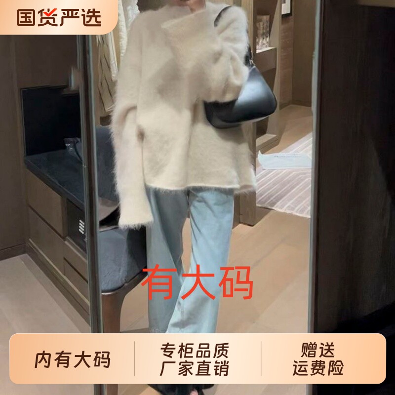 白色水貂绒加厚套头毛衣女秋冬冬季宽松大码内搭慵懒风针织上衣