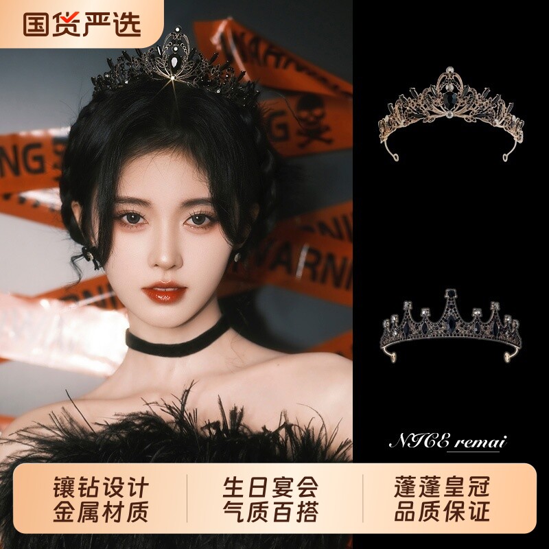 高端生日花丝皇冠发箍拍照饰品图片