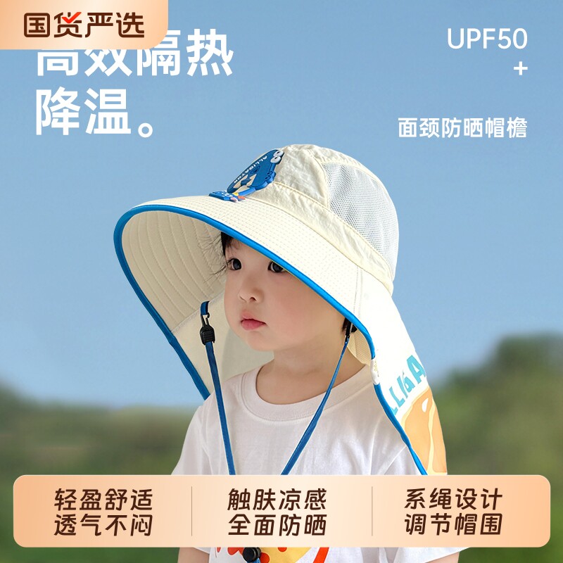 儿童防晒帽夏季男宝宝遮阳帽男童女童沙滩帽男孩海边太阳帽大帽檐