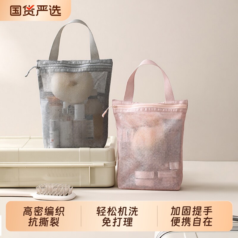 便携洗漱包旅行手提化妆包收纳袋出差大容量游泳收纳包袋防水沥水